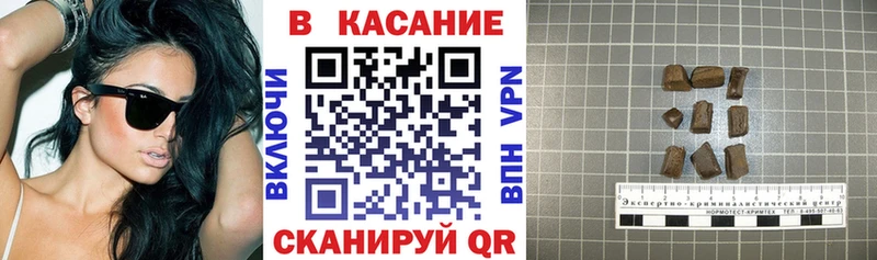 Где можно купить наркотики Томск A PVP Меф мяу мяу ГАШИШ Каннабис COCAIN