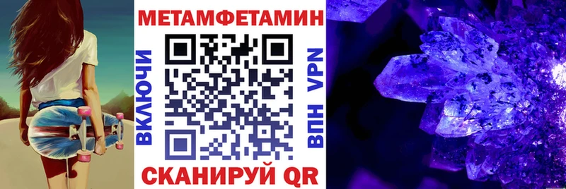 АМФЕТАМИН VHQ  что такое наркотик  Томск 