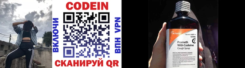 darknet состав  Томск  Codein напиток Lean (лин)  купить закладку 