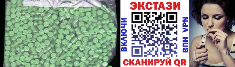 Экстази Punisher  Томск 