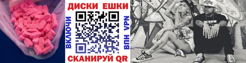 Экстази louis Vuitton Томск
