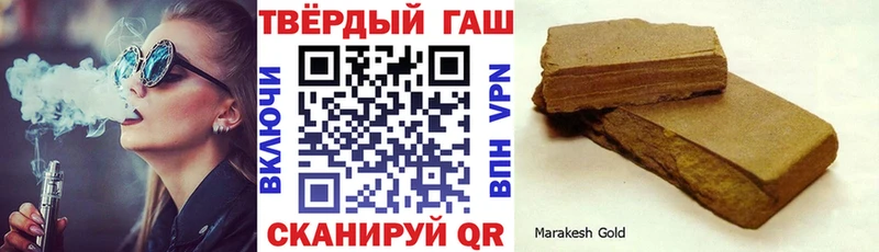 закладки  Томск  ГАШИШ хэш 