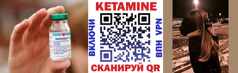 omg рабочий сайт  Томск  Кетамин ketamine 