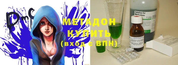 альфа пвп Бугульма