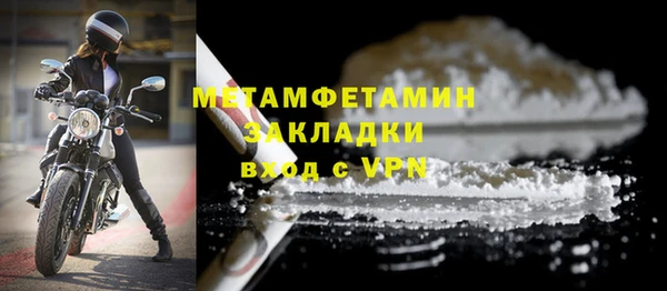а пвп мука Бронницы