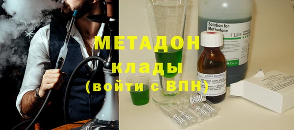 альфа пвп Бугульма