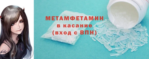 альфа пвп Бугульма