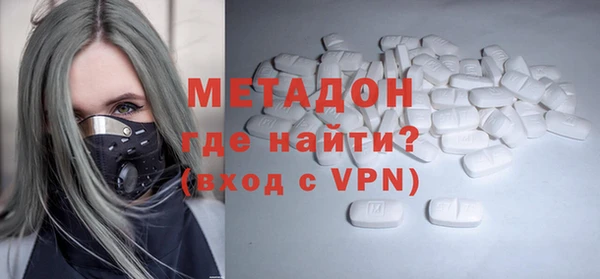 альфа пвп Бугульма