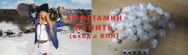 а пвп мука Бронницы