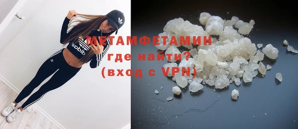 а пвп мука Бронницы