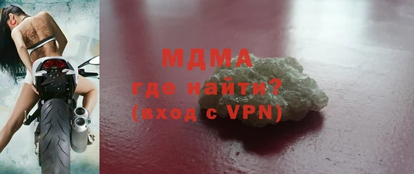 а пвп мука Бронницы