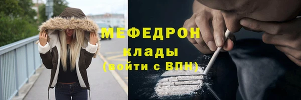 mix Бородино