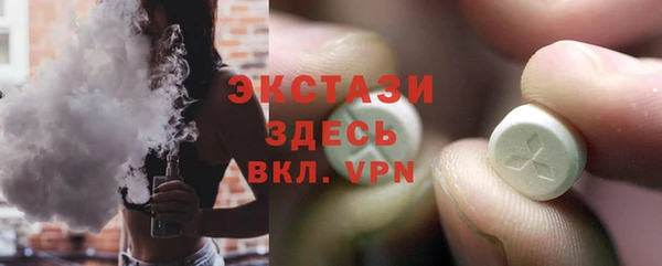 а пвп мука Бронницы