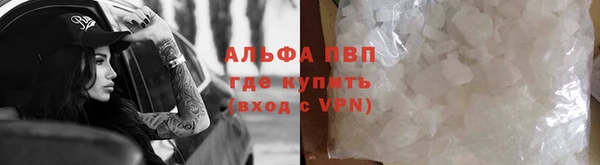 а пвп мука Бронницы