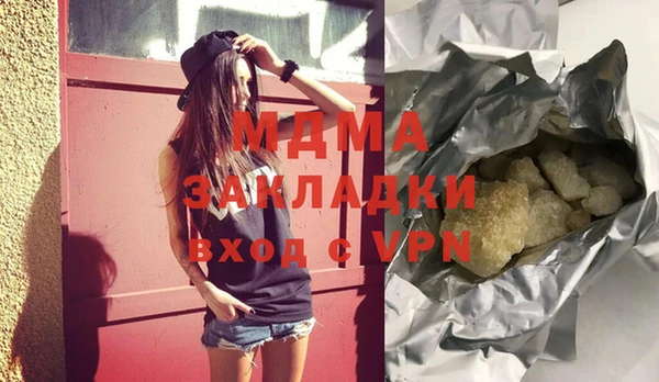 альфа пвп Бугульма