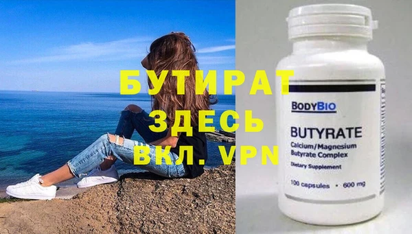 альфа пвп Бугульма