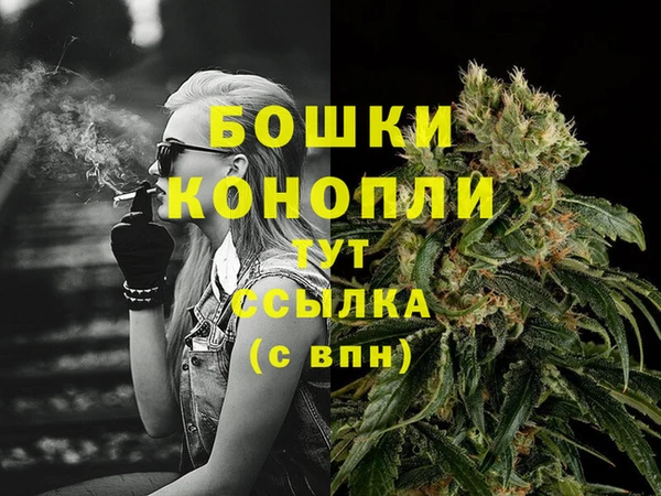 альфа пвп Бугульма