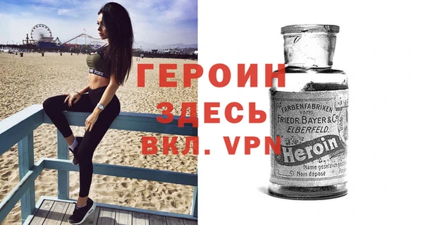 альфа пвп Бугульма