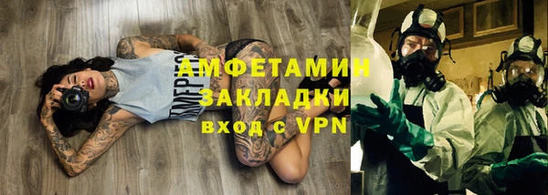 альфа пвп Бугульма