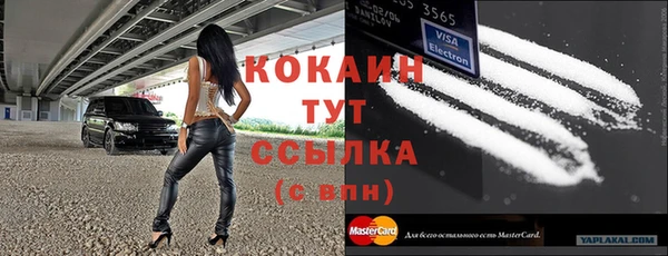 альфа пвп Бугульма