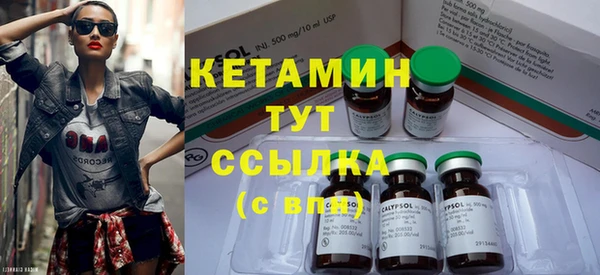 mix Бородино