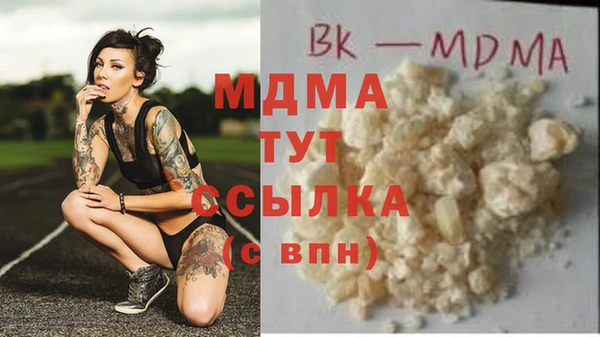 а пвп мука Бронницы