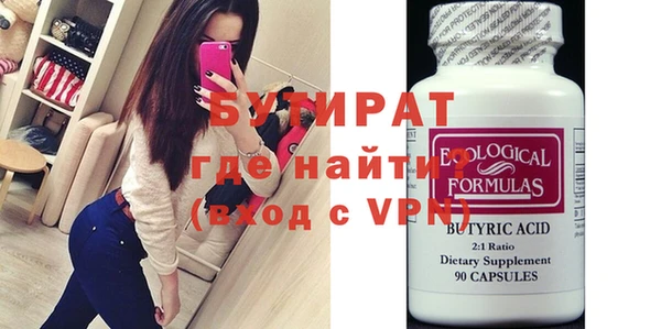 mix Бородино