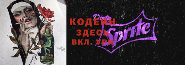 альфа пвп Бугульма