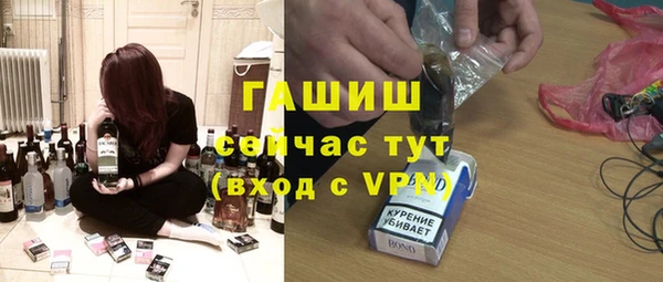 альфа пвп Бугульма