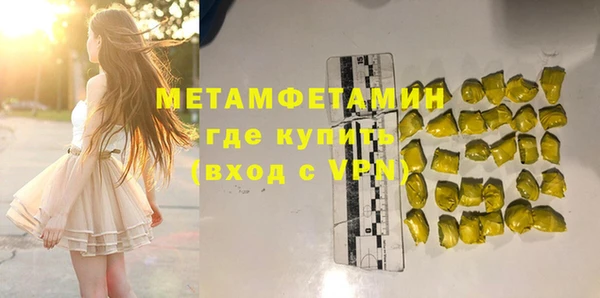 альфа пвп Бугульма
