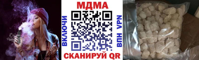 MDMA молли  наркошоп  Томск 
