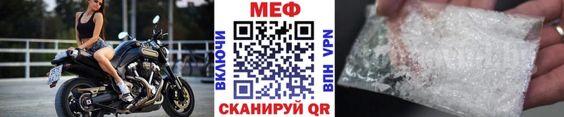 наркошоп  Томск  Меф VHQ 