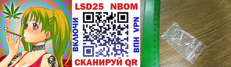 цены наркотик  Томск  Марки N-bome 1,8мг 