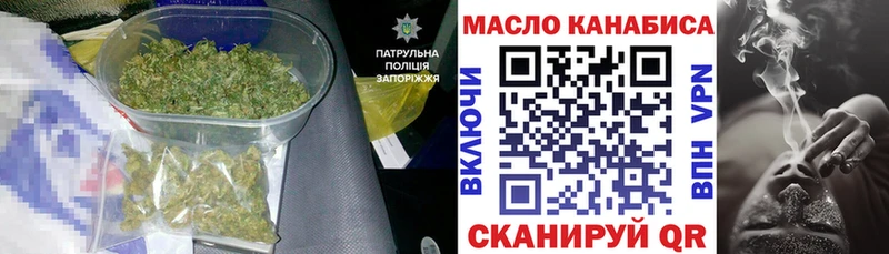 где купить наркоту  Томск  Дистиллят ТГК вейп с тгк 